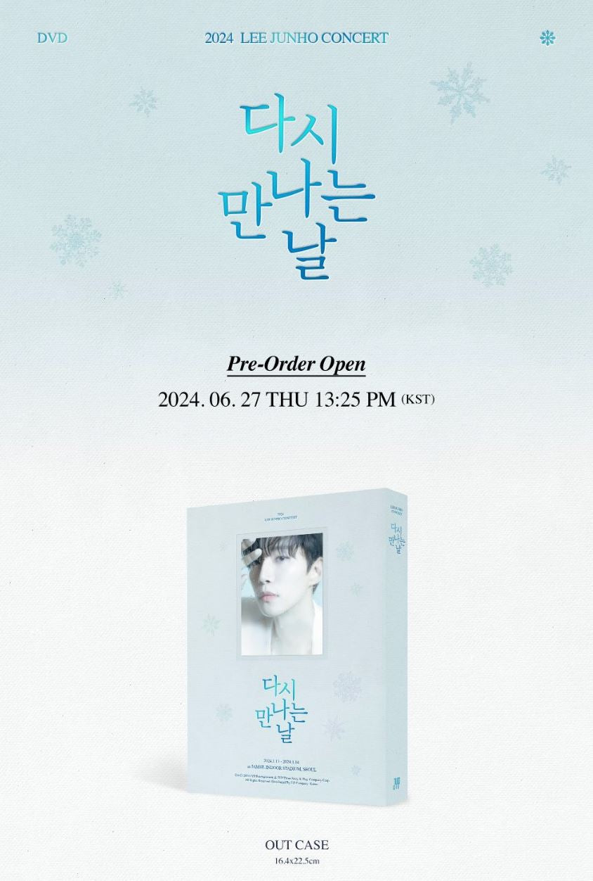 JUNHO (2PM) - 2024 LEE JUNHO CONCERT (다시 만나는 날) DVD & BLU-RAY Nolae