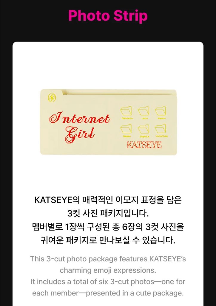 KATSEYE - INTERNET GIRL OFFICIAL MD Nolae