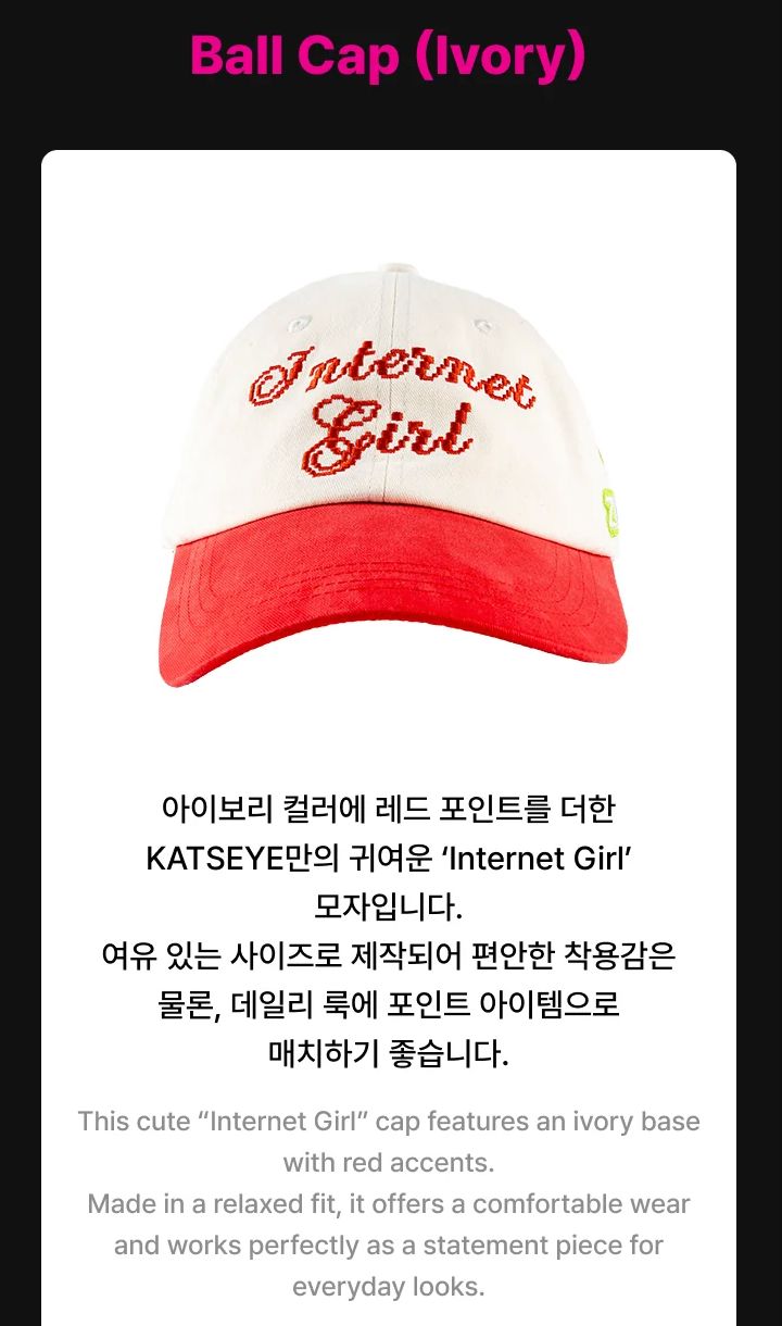KATSEYE - INTERNET GIRL OFFICIAL MD Nolae
