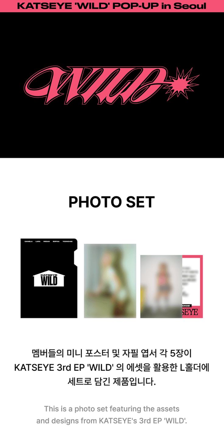 KATSEYE - 'WILD' POP-UP MD Nolae