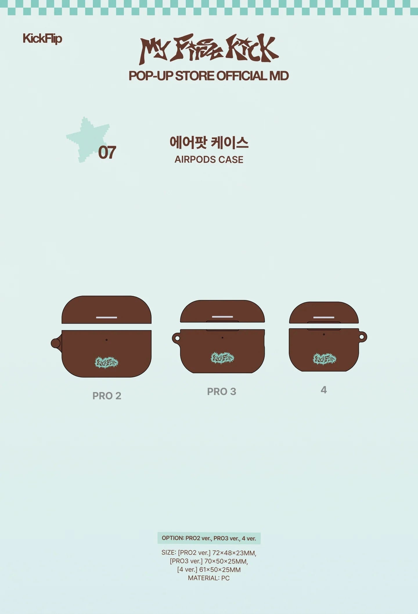 KICKFLIP - AIRPOD CASE ('MY FIRST KICK' POP-UP STORE OFFICIAL MD) Nolae