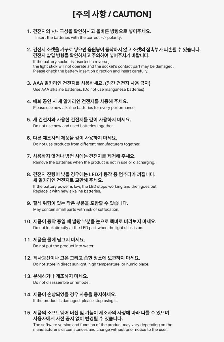 KICKFLIP - OFFICIAL LIGHT STICK + FANS SHOP Photocard Set Nolae