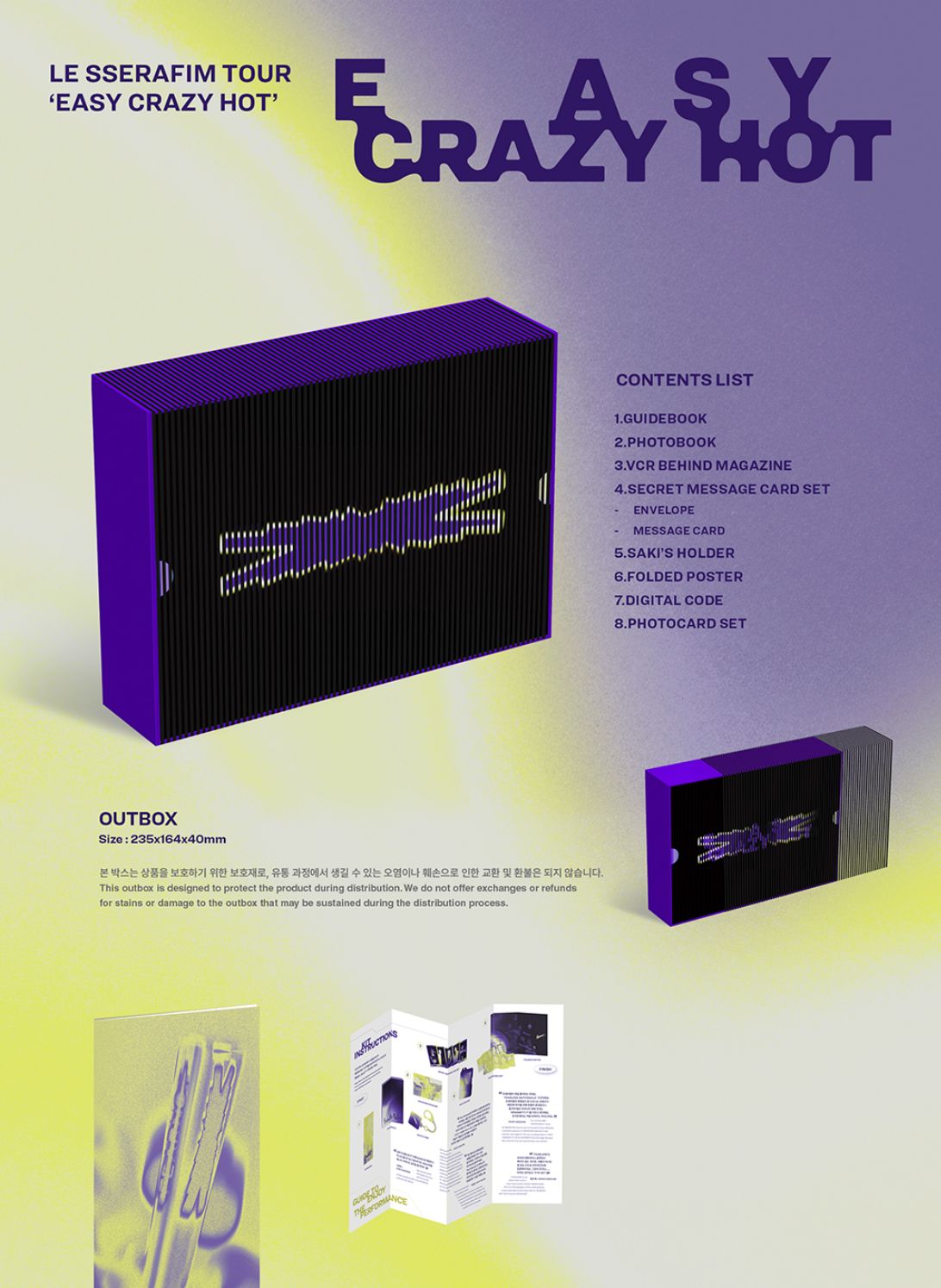 LE SSERAFIM - TOUR 'EASY CRAZY HOT' ENCORE IN SEOUL (DIGITAL CODE) + Accordion Postcard Nolae