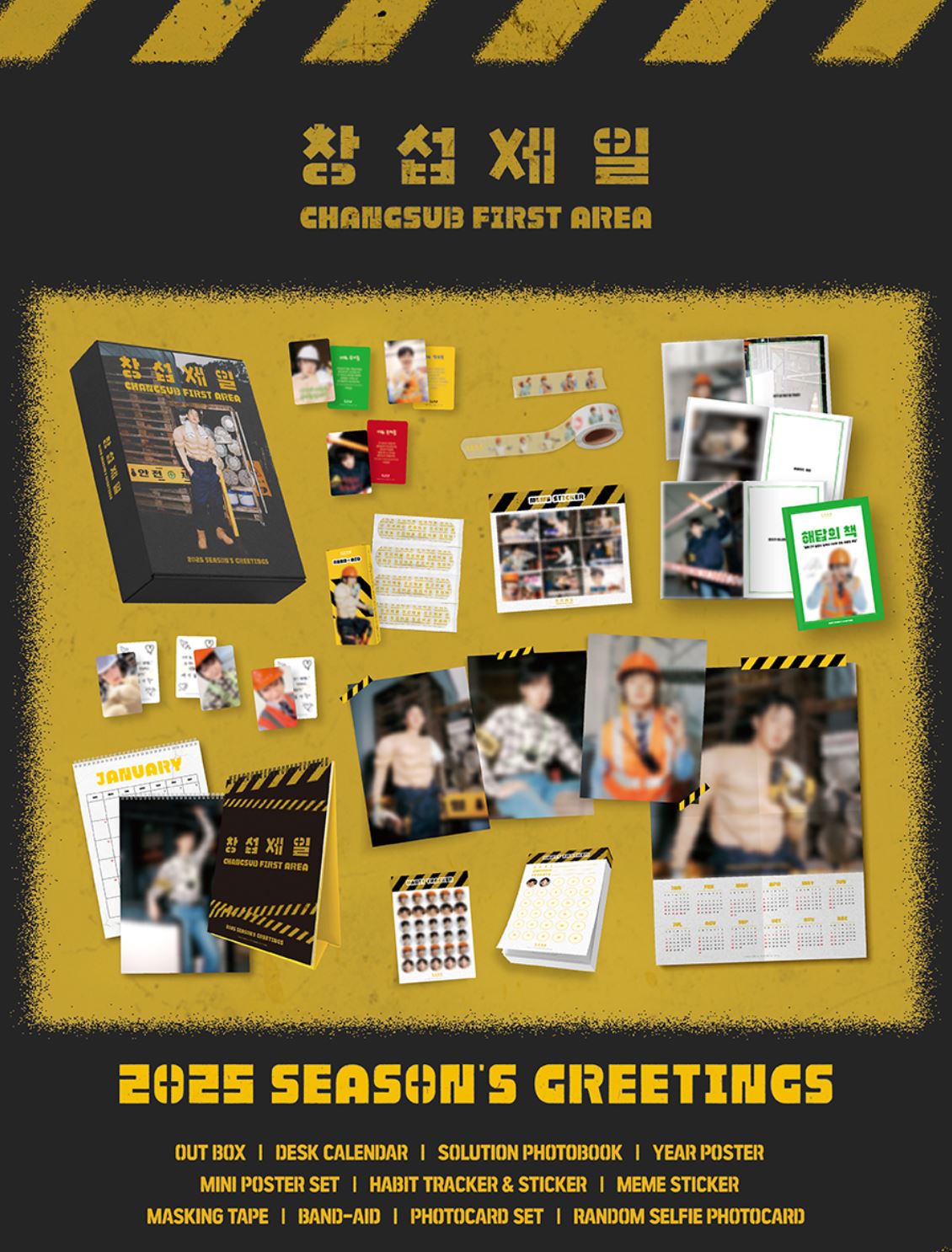 LEE CHANGSUB - 2025 SEASON'S GREETINGS (CHANGSUB FIRST AREA) Nolae