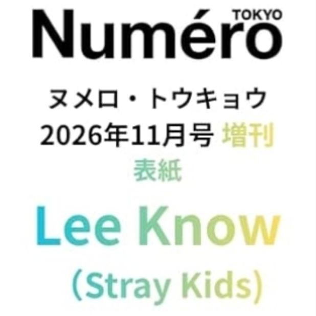LEE KNOW (STRAY KIDS) - NUMERO TOKYO JAPAN (NOVEMBER 2026 SPECIAL EDITION) Nolae