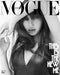 LISA (Blackpink) - VOGUE COVER: (October 24) Nolae