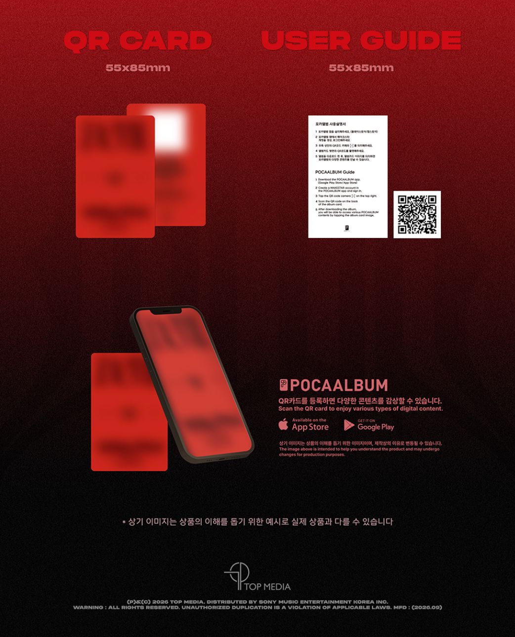 MCND - DEVIL YOUTH CLUB (POCA ALBUM) Nolae