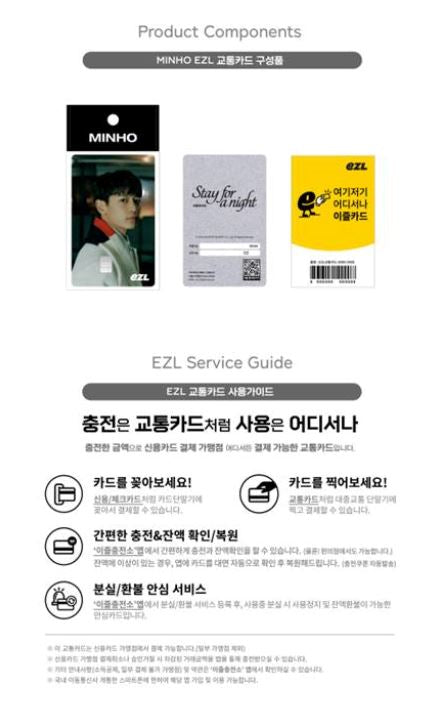 MINHO (SHINEE) - EZL TRANSPORTATION CARD (STAY FOR A NIGHT) Nolae