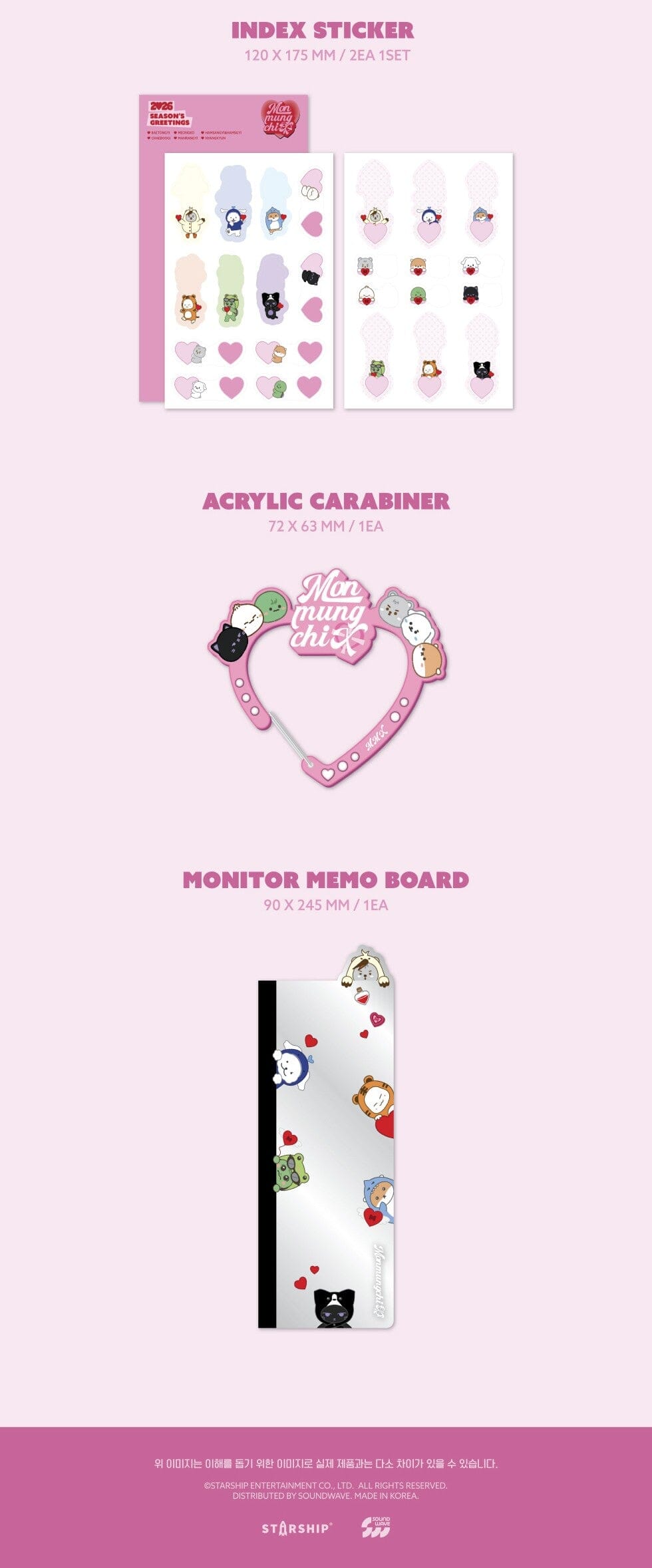 MONMUNGCHI X - 2026 SEASON’S GREETINGS Nolae