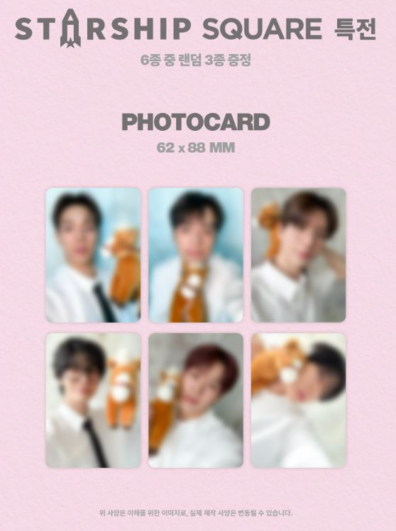 MONSTA X - 2026 SEASON'S GREETINGS + POB STARSHIP SQUARE PHOTOCARD Nolae