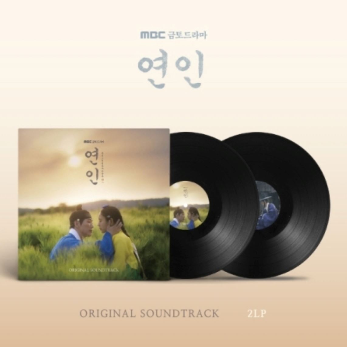 MY DEAREST - OST MBC DRAMA (LP VER.) Nolae