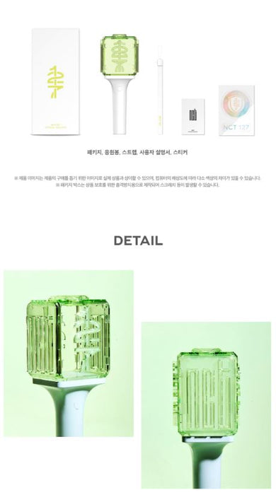 NCT 127 - OFFICIAL FANLIGHT Nolae