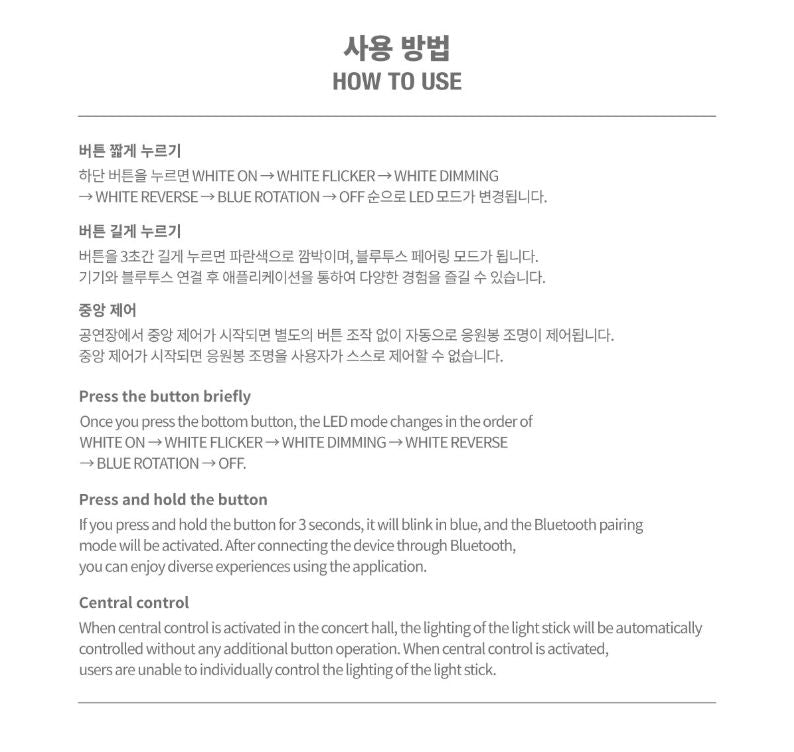 NMIXX - OFFICIAL LIGHT STICK VER.2 Nolae