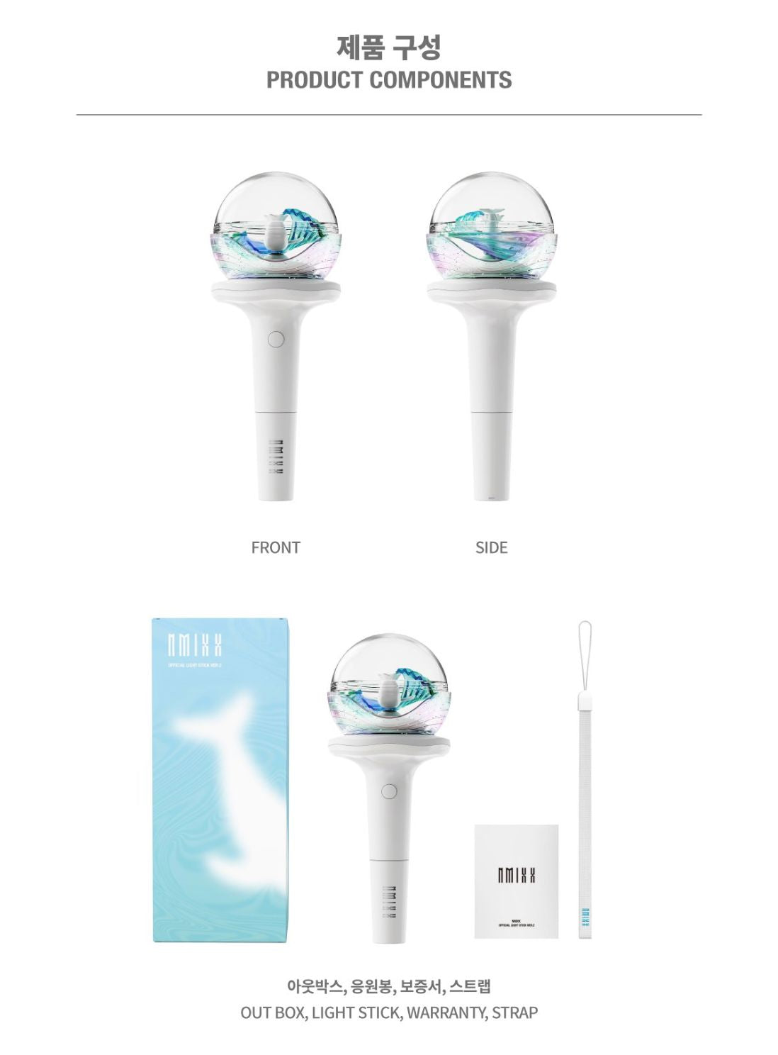 NMIXX - OFFICIAL LIGHT STICK VER.2 Nolae