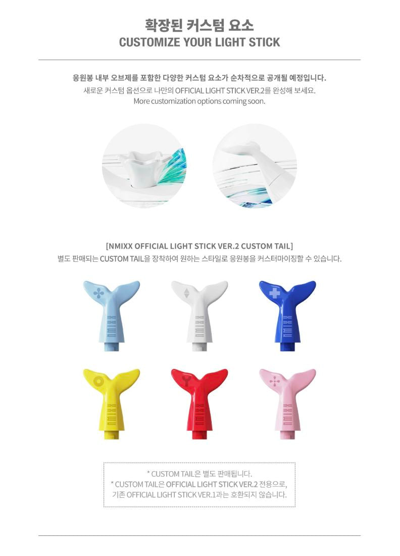 NMIXX - OFFICIAL LIGHT STICK VER.2 Nolae