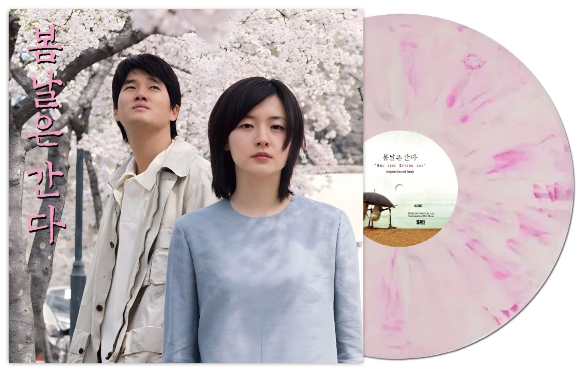 ONE FINE SPRING DAY O.S.T (LP) Nolae