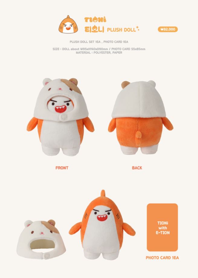 ONF - OFFICIAL CHARACTER 'ONKKOMIZ' PLUSH DOLL Nolae