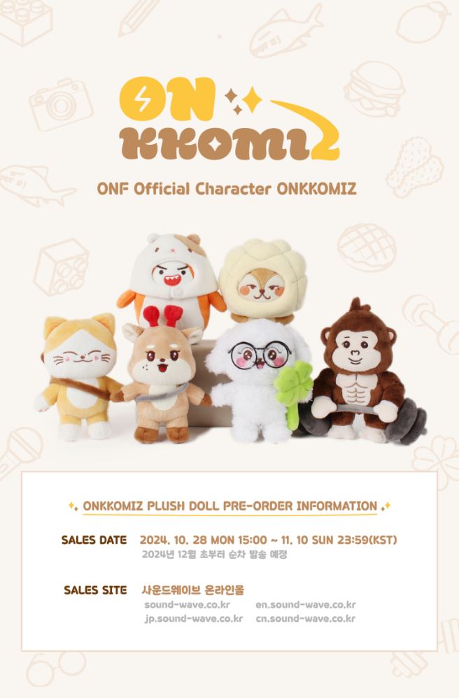 ONF - OFFICIAL CHARACTER 'ONKKOMIZ' PLUSH DOLL Nolae