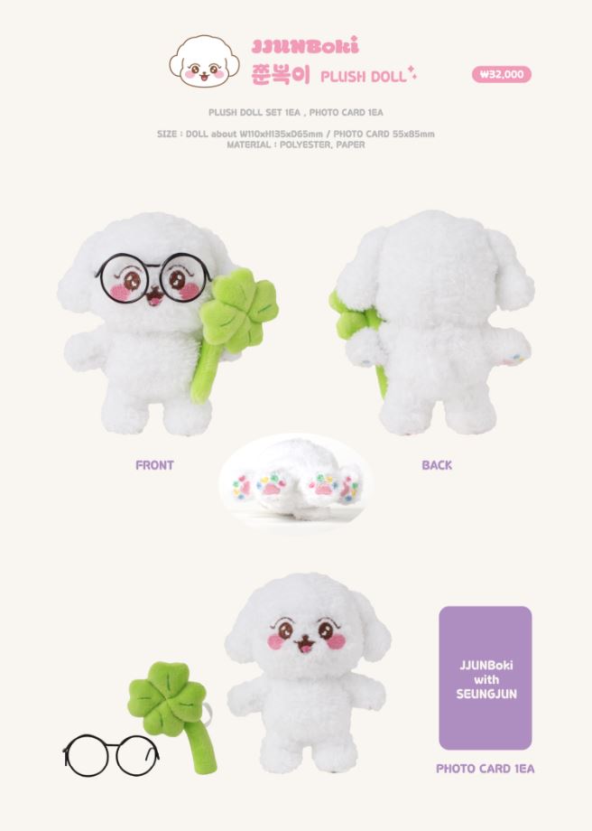 ONF - OFFICIAL CHARACTER 'ONKKOMIZ' PLUSH DOLL Nolae