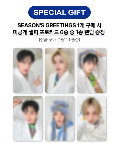 P1HARMONY - 2026 SEASON'S GREETINGS + POB SOUNDWAVE PHOTOCARD Nolae