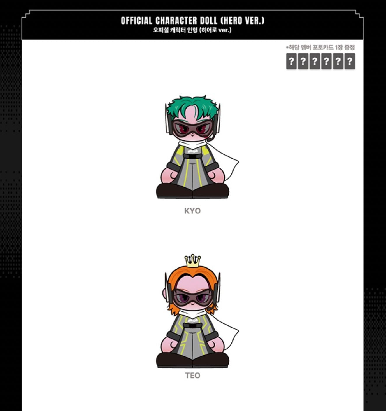 P1HARMONY - OFFICIAL CHARACTER DOLL (HERO VER.) Nolae