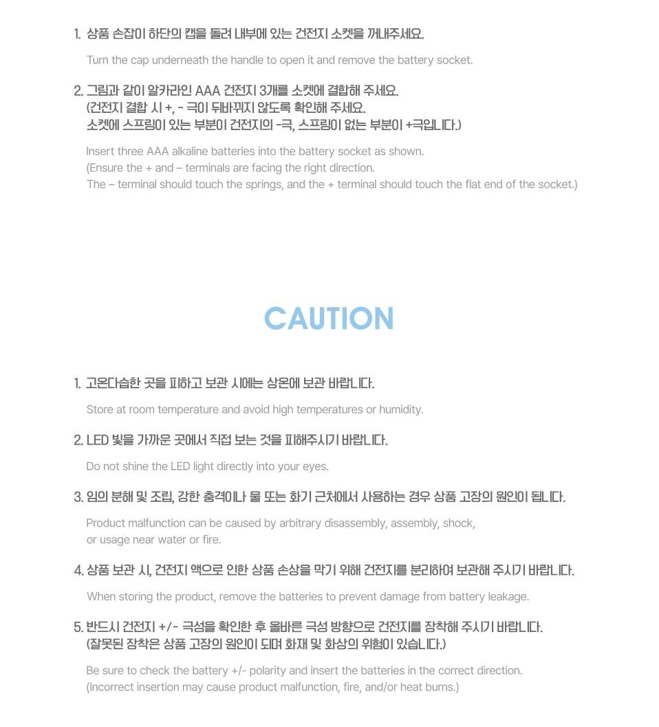 PARK BO GUM - OFFICIAL LIGHT STICK (FOREVONG VER.2) Nolae