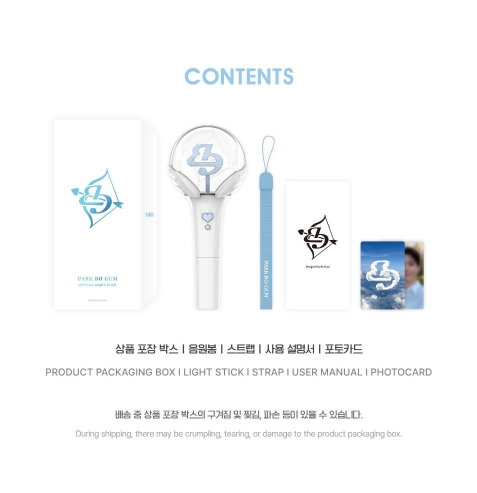 PARK BO GUM - OFFICIAL LIGHT STICK (FOREVONG VER.2) Nolae