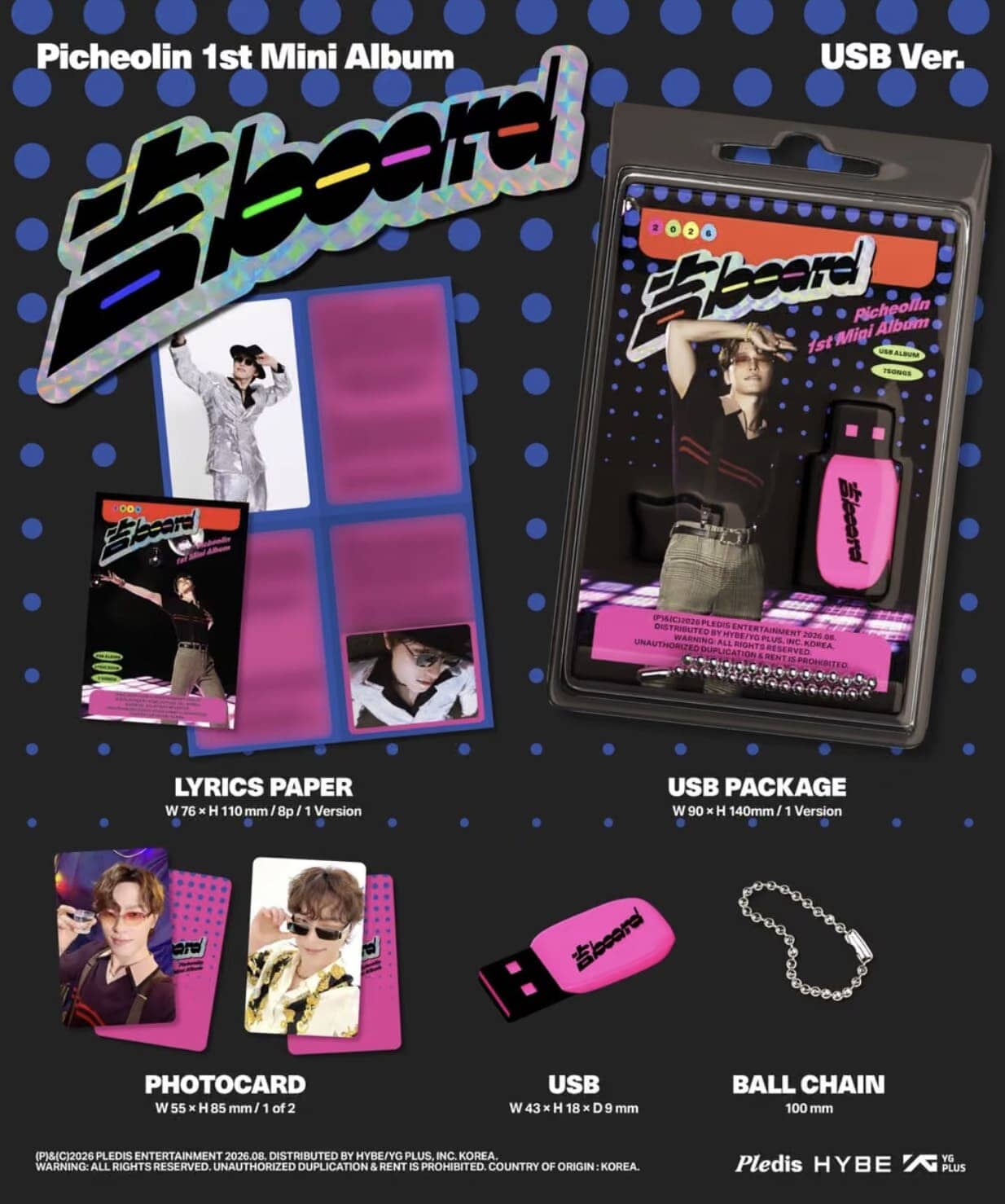 PICHEOLIN / DINO (SEVENTEEN) - 吉BOARD (USB VER.) + FAN PARTY