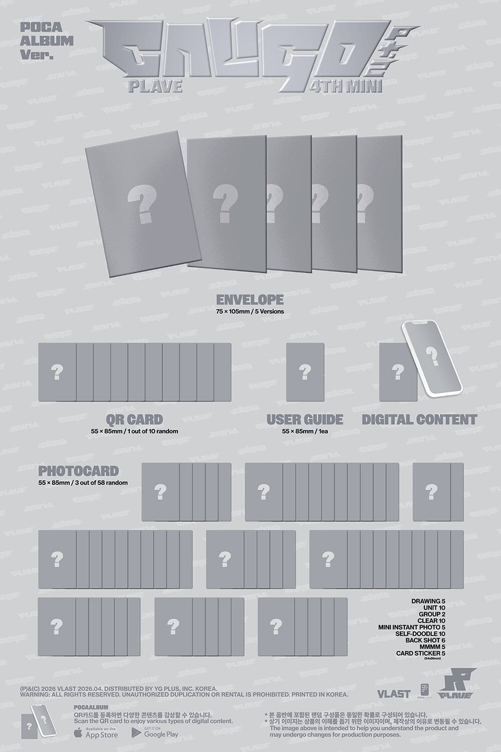 PLAVE - CALIGO PT.2 Nolae