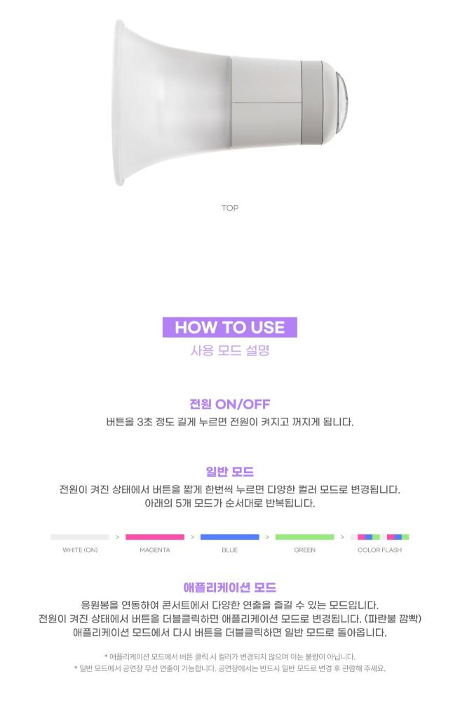 QWER - OFFICIAL LIGHT STICK Nolae