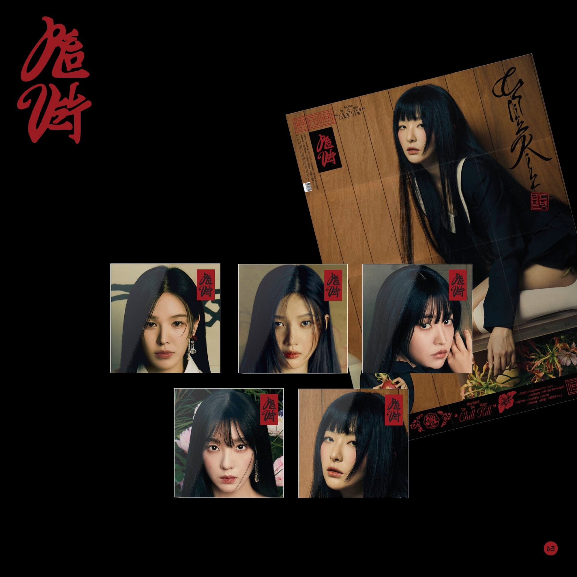 RED VELVET - CHILL KILL (3RD FULL ALBUM) POSTER VER. Nolae