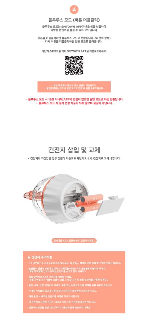 RED VELVET - OFFICIAL FANLIGHT VER.2 Nolae