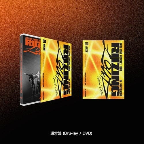 RIIZE - 2026 CONCERT TOUR 'RIIZING LOUD' SPECIAL EDITION IN TOKYO DOME Nolae