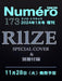 RIIZE - NUMERO JAPAN MAGAZINE (2024 JANUARY SPECIAL ISSUE) Nolae