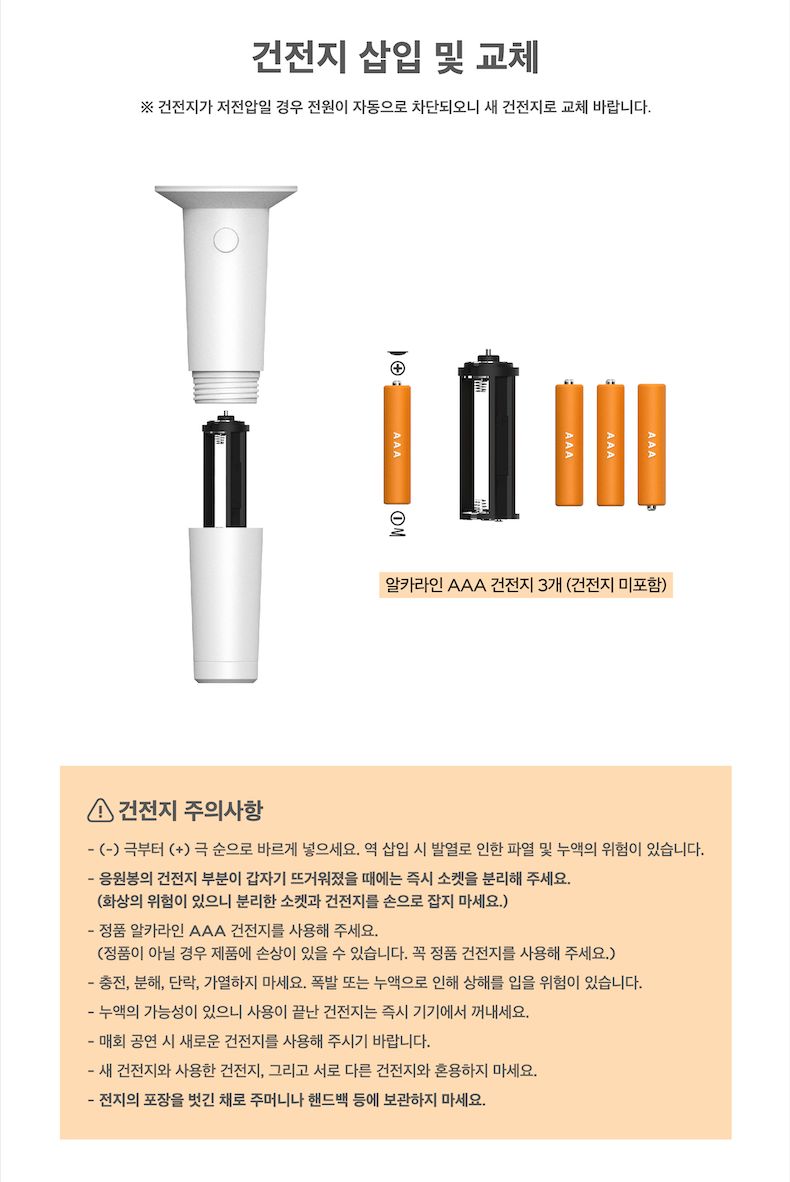 RIIZE - OFFICIAL LIGHT STICK Nolae
