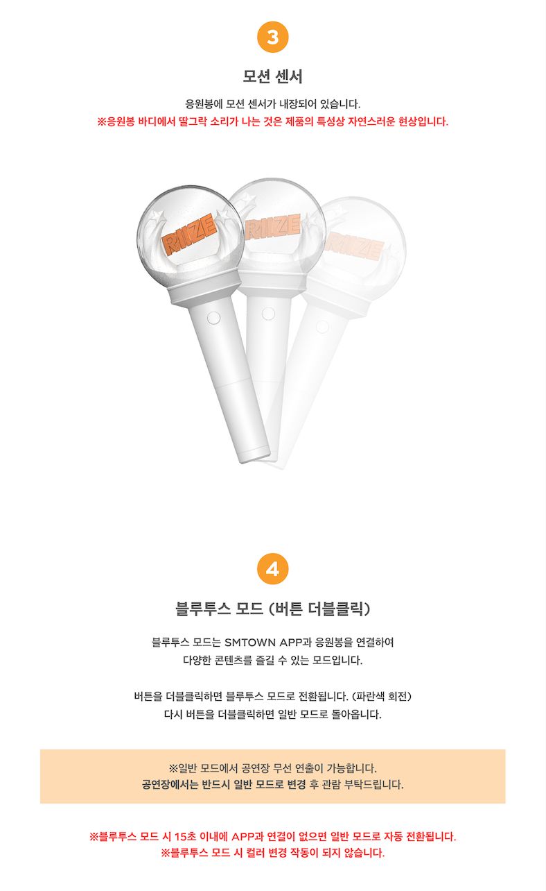 RIIZE - OFFICIAL LIGHT STICK Nolae