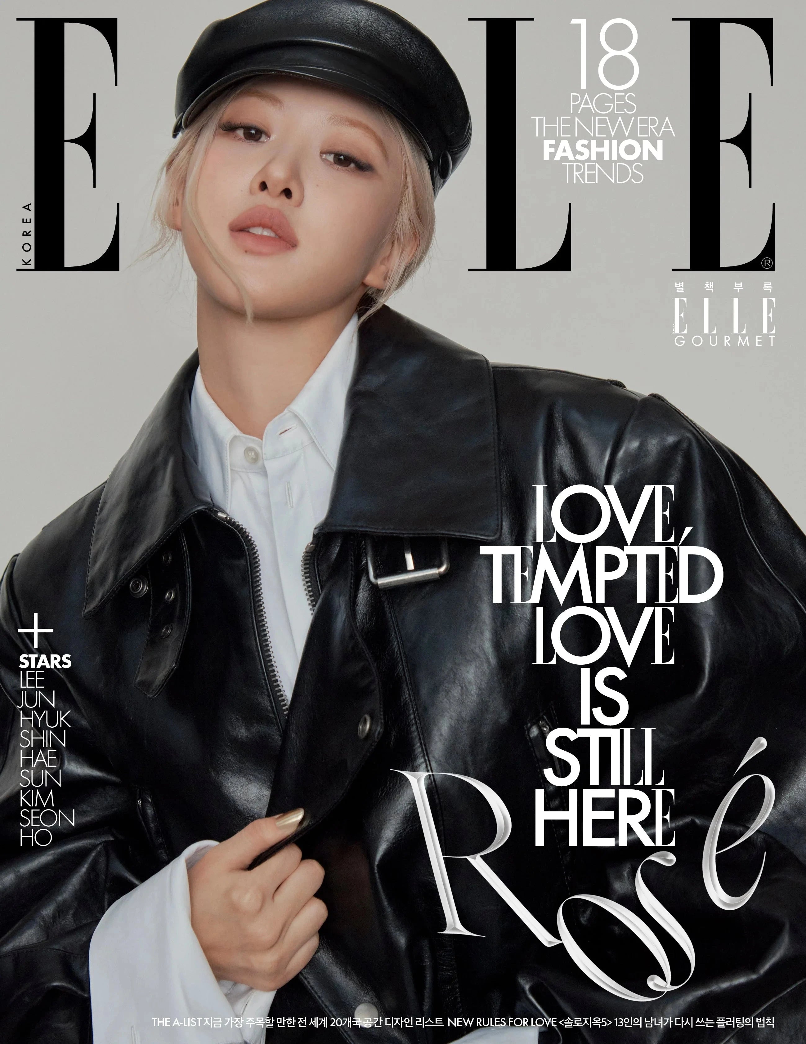 ROSÉ (BLACKPINK) - ELLE (FEBRUARY 2026 ISSUE) Nolae