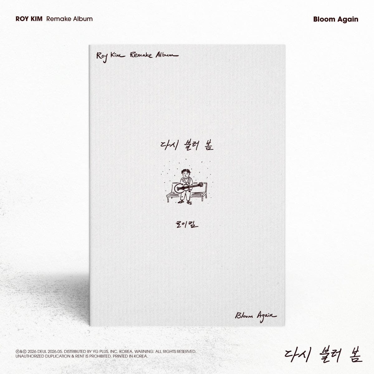 ROY KIM - BLOOM AGAIN Nolae
