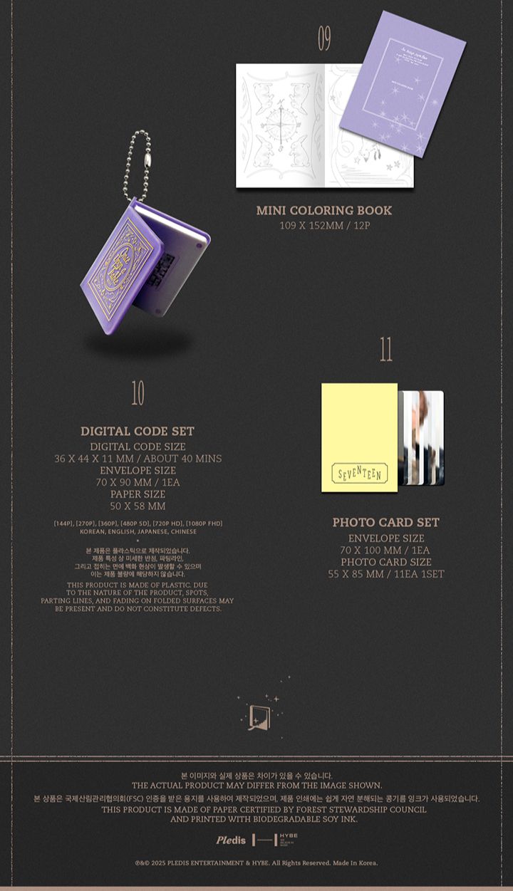 SEVENTEEN - 2026 SEASON'S GREETINGS & WALL CALENDAR SET + POB WEVERSE GIFT Nolae