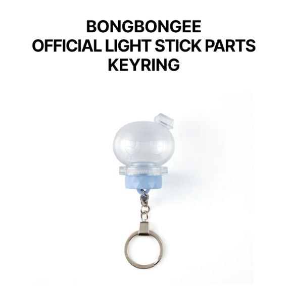 SEVENTEEN - BONGBONGEE OFFICIAL LIGHT STICK PARTS KEYRING Nolae