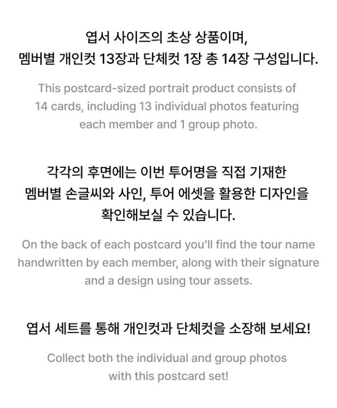 SEVENTEEN - OFFICIAL MD Nolae