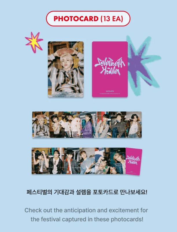 SEVENTEEN - PHOTO CARD SET (SEVENTEENTH HEAVEN) Nolae