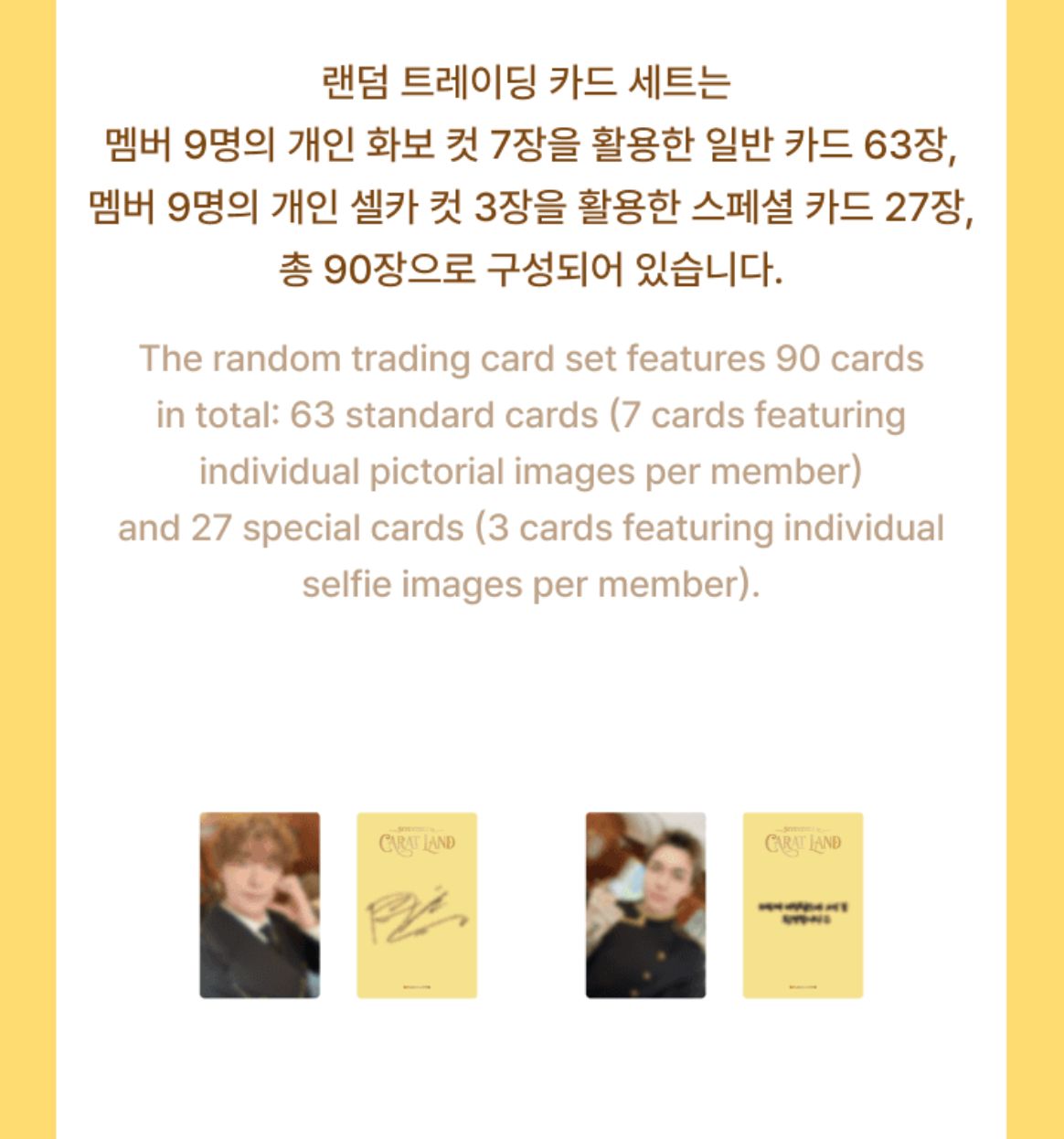 SEVENTEEN - TRADING CARD SET (2026 SVT 10TH FAN MEETING 'SEVENTEEN in CARAT LAND') Nolae