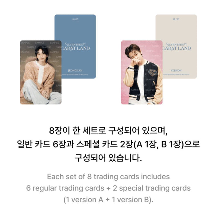 SEVENTEEN - TRADING CARD SET (SEVENTEEN IN CARAT LAND) Nolae