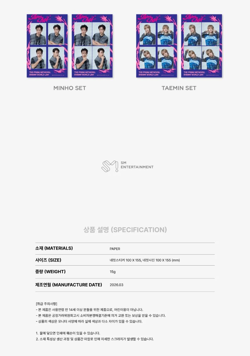 SHINEE - 2026 SEASON'S GREETINGS MD Nolae