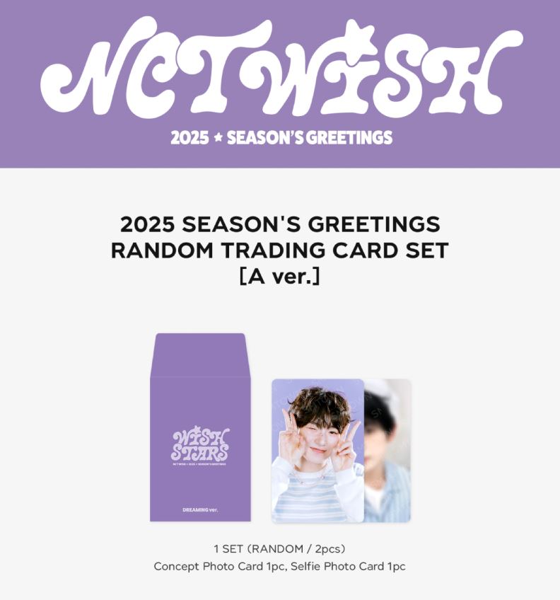 SM ARTISTS - RANDOM TRADING CARD SET (2025 SEASON’S GREETINGS OFFICIAL MD) Nolae