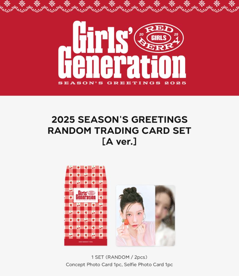 SM ARTISTS - RANDOM TRADING CARD SET (2025 SEASON’S GREETINGS OFFICIAL MD) Nolae