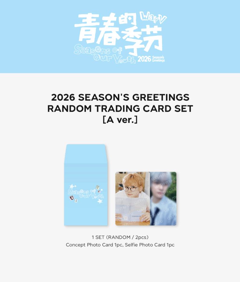 SM ARTISTS - RANDOM TRADING CARD SET Nolae