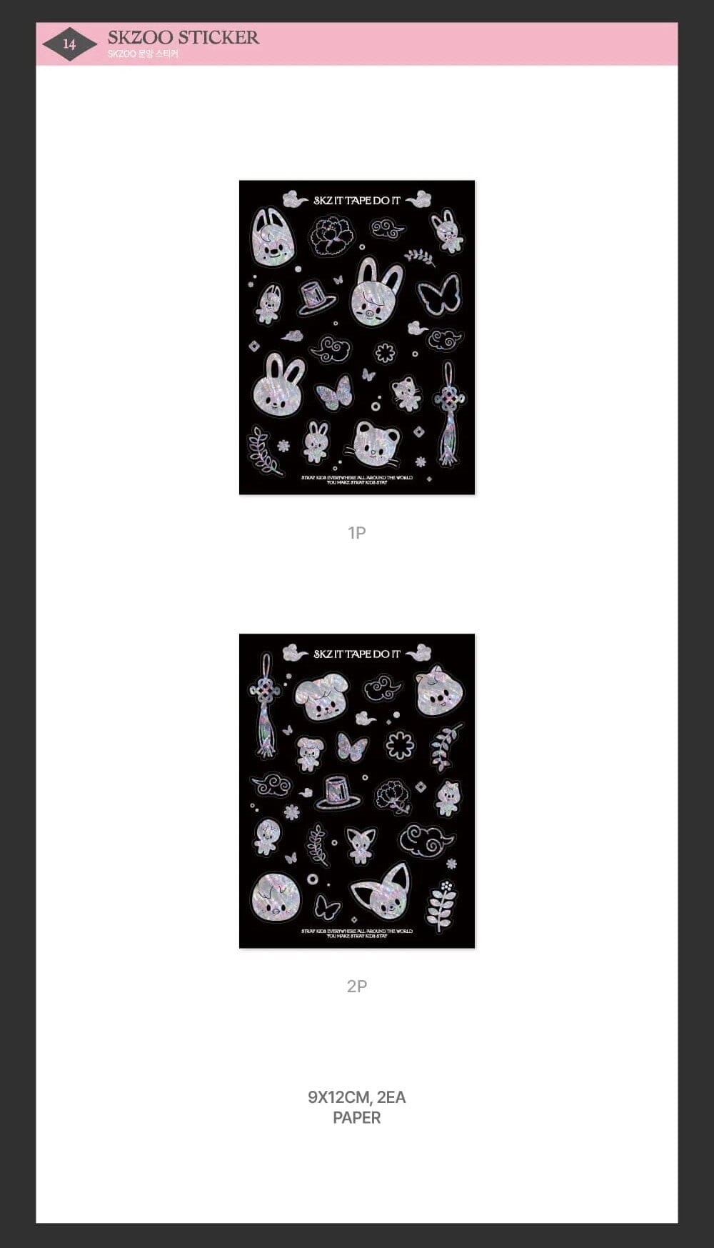 STRAY KIDS - DO IT POP UP STORE OFFICIAL MD 2 Nolae