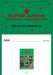 SUPER JUNIOR - THE ROAD CELEBRATION (11TH FULL ALBUM) Nolae